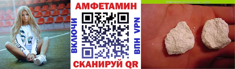 Amphetamine Premium  Коркино 