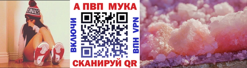 Alfa_PVP Соль  блэк спрут ссылка  Коркино 