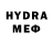 MDMA молли Death Shock