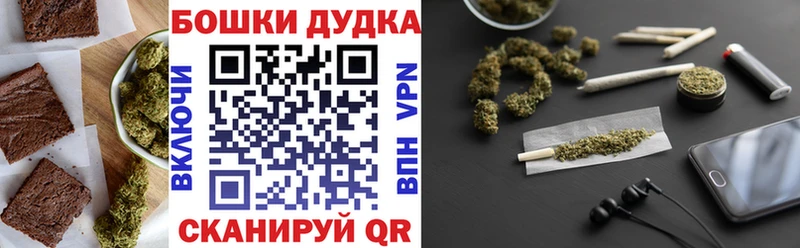 Canna-Cookies конопля  закладка  mega ONION  Коркино 
