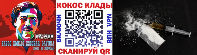Кокаин 97%  купить   это как зайти  Коркино 