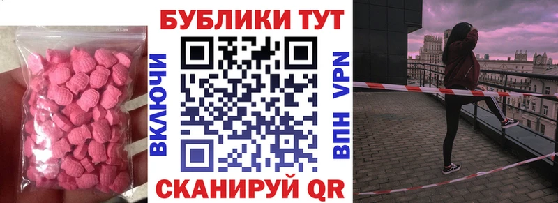 ЭКСТАЗИ Cube  Коркино 