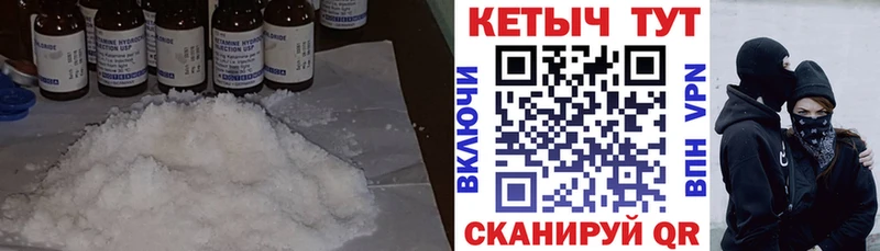 магазин продажи наркотиков  мориарти как зайти  Кетамин VHQ  Коркино  кракен ссылки 