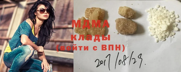 метамфетамин Богородск