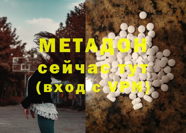 не бодяженный Магас