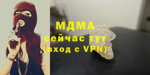 шишки Богородицк