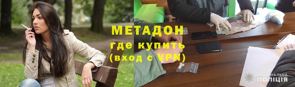 метамфетамин Богородск