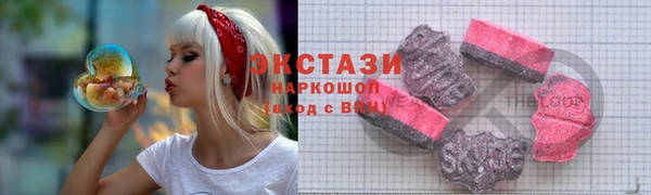 шишки Богородицк