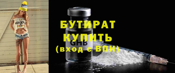 метамфетамин Богородск