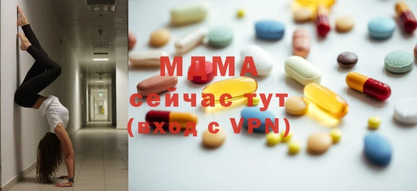 метамфетамин Богородск