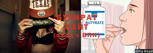 метамфетамин Богородск