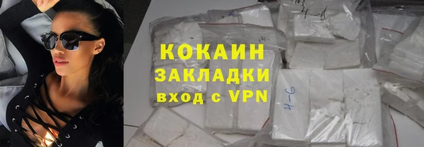 2c-b Белокуриха