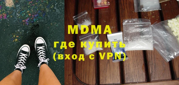 шишки Богородицк