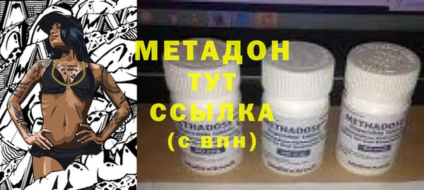 шишки Богородицк