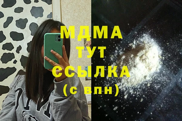 метамфетамин Богородск