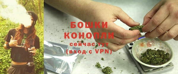 метамфетамин Богородск