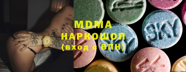 шишки Богородицк