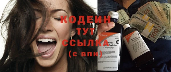 синтетический гашиш Майский