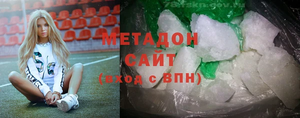 метамфетамин Богородск