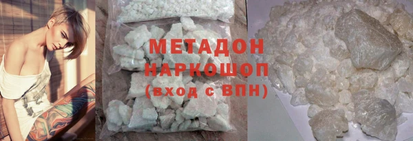 метамфетамин Богородск