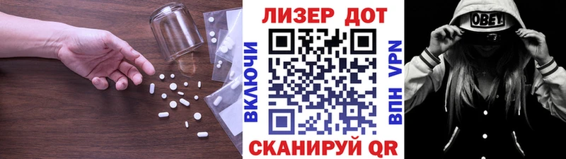 кракен ONION  Коркино  ЛСД экстази кислота 