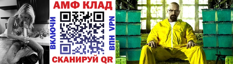 Метамфетамин Декстрометамфетамин 99.9%  Коркино 