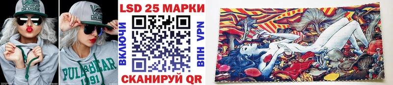 купить наркотики цена  Коркино  Марки 25I-NBOMe 1500мкг 
